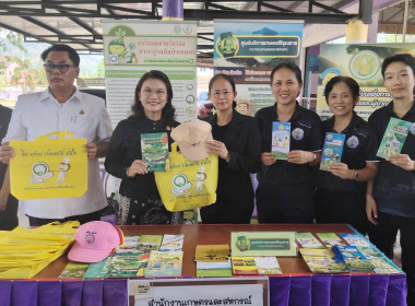 กิจกรรมวันสหกรณ์แห่งชาติ จังหวัดระนอง ประจำปี 2569 ครบรอบ ... พารามิเตอร์รูปภาพ 44